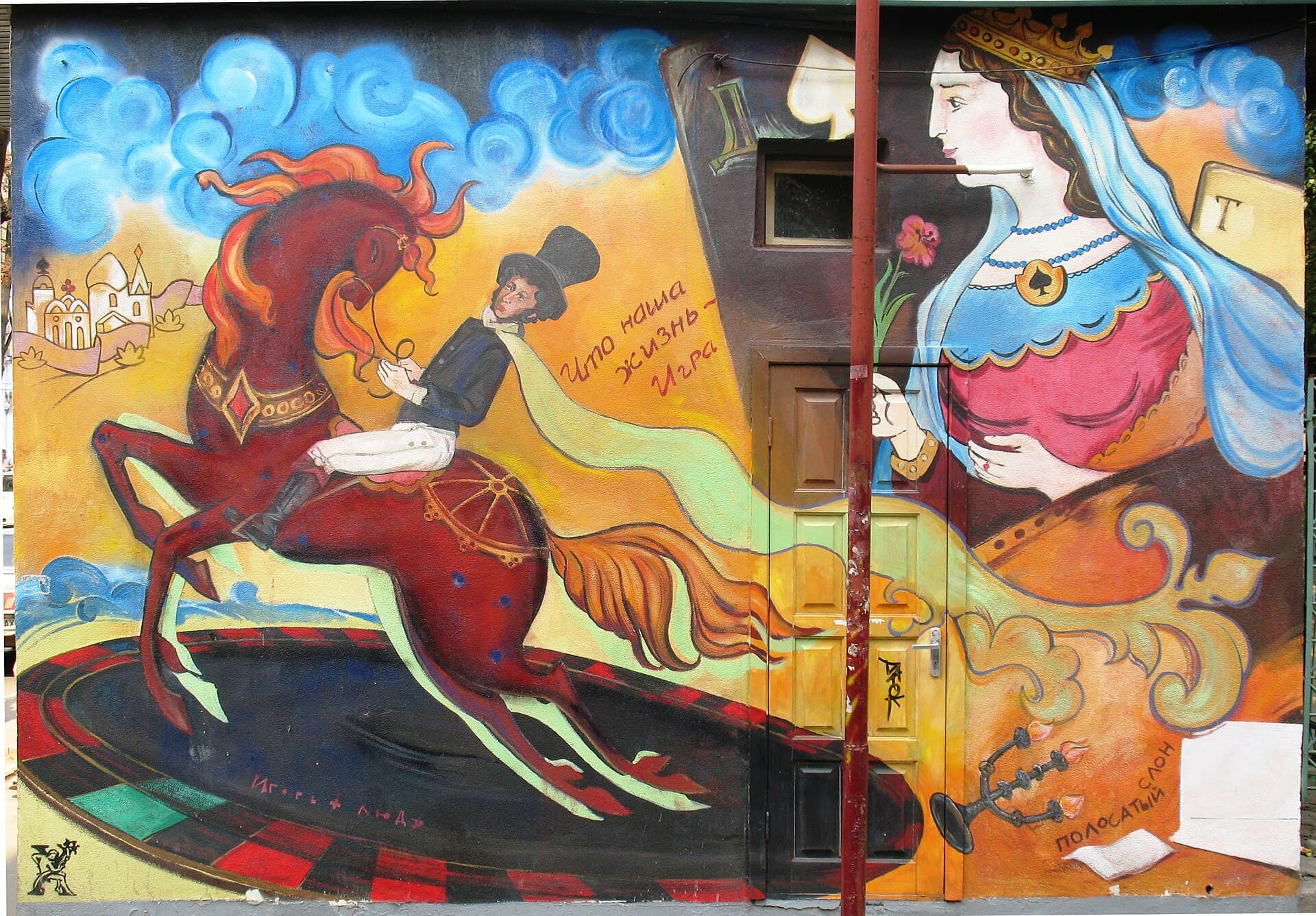 Puškin a Piková dáma. Graffiti z roku 2008 z Charkova na Ukrajine. Foto: wikimedia.