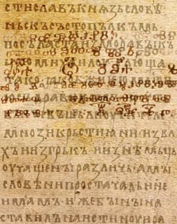 Svätoplukov list z roku 880. Foto: wikimedia